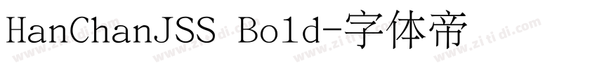 HanChanJSS Bold字体转换